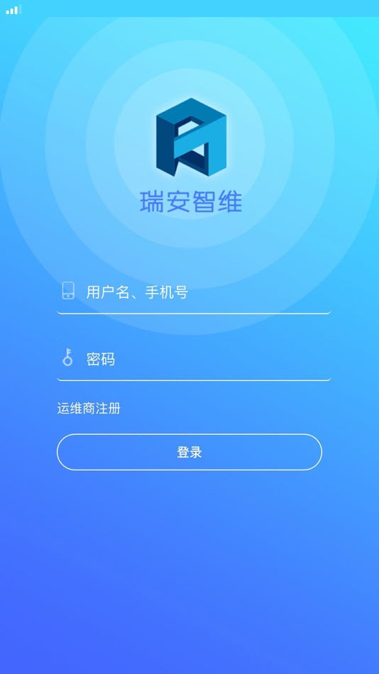 #1. 瑞安智维 (iOS) 由: 芳君 严