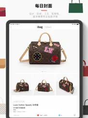 ibag · 包包 - 最专业有趣的手袋 app айпад изображения 2