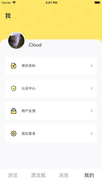 蝌蚪窝 screenshot-3