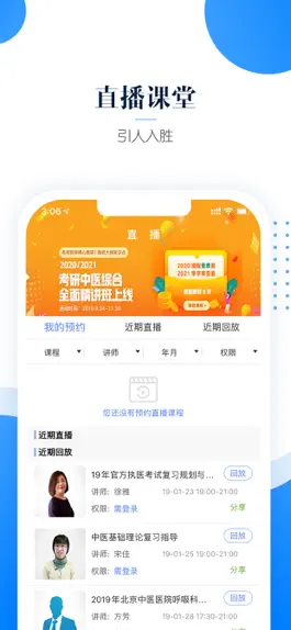Game screenshot 袋鼠医学 mod apk