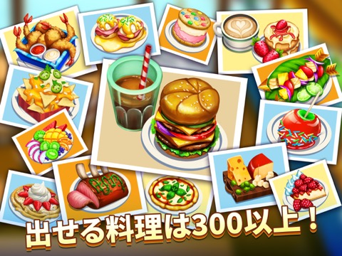 Diner DASH Adventuresのおすすめ画像2