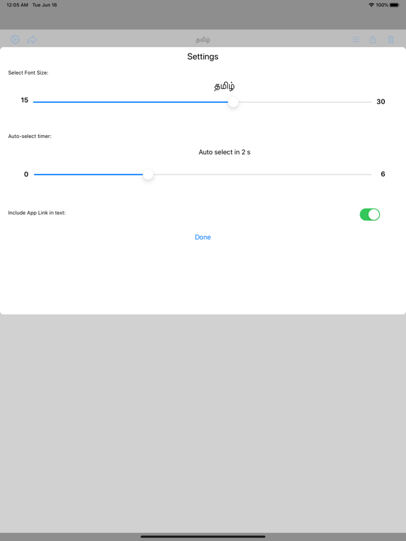 Screenshot #5 pour Tamil Editor