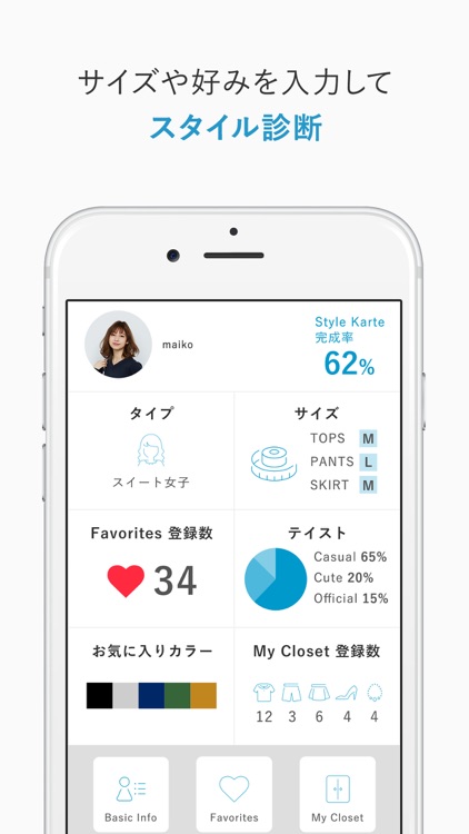 pickss - プロがコーデするファッション通販アプリ screenshot-4