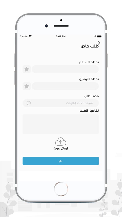 تمون screenshot-3
