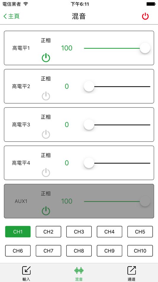#1. CF-A10S-T10XS (iOS) 由: Guangzhou Coolpower Technology Co., Ltd.