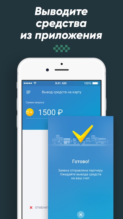 Я.Моментум screenshot-3