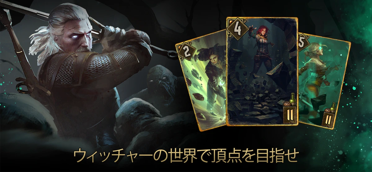 GWENT: The Witcher Card Game screenshot 6