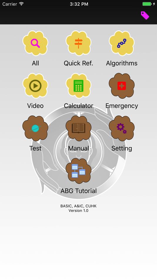 #2. Basic course (iOS) 由: The Chinese University of Hong Kong