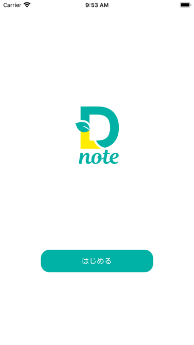 Screenshot #1 pour Dnote