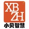 广东小贝智慧科技有限公司旗下的智能家居控制系统集成软件。通过该软件用户可以实现多种智能产品自动化联动功能，从而达到优化生活的目的。