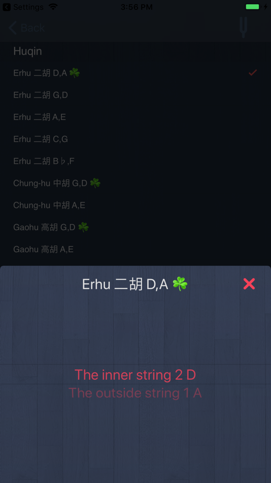 #4. X Huqin Tuner-with Pitch Pipe (iOS) Podle: 智健 肖
