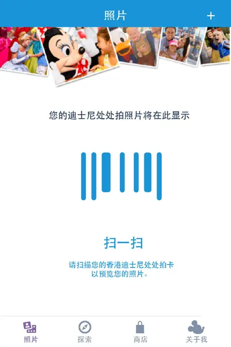 迪士尼处处拍
