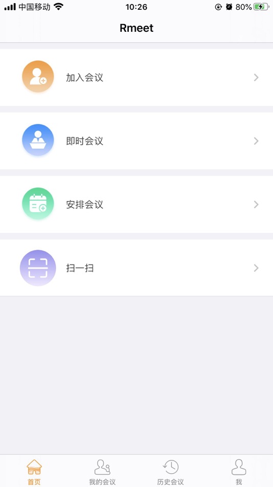 #4. Rmeet (iOS) 由: 华润集团
