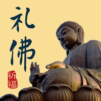静思 - 在线拜佛、礼佛 sur PC