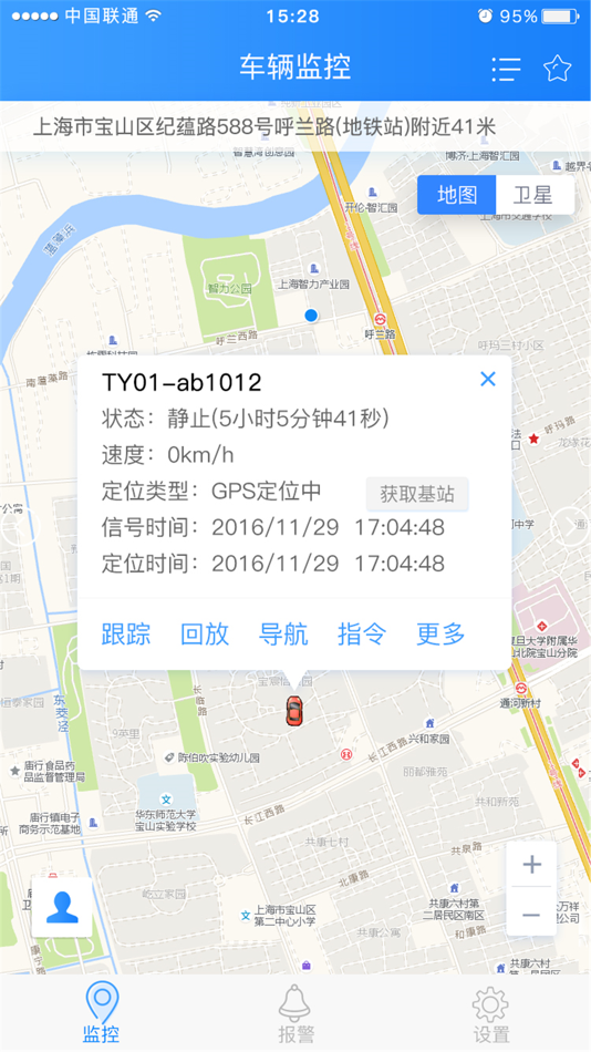#2. 天易宝 (iOS) 来自: 上海石易电子科技有限公司