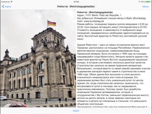 Schermafbeelding