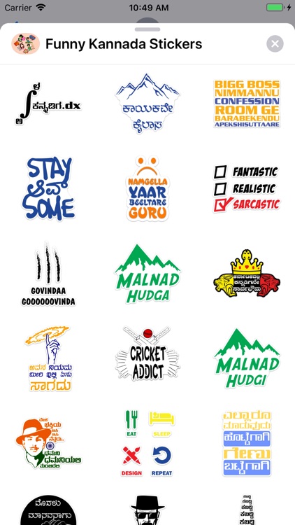 Funny Kannada Stickers screenshot-3