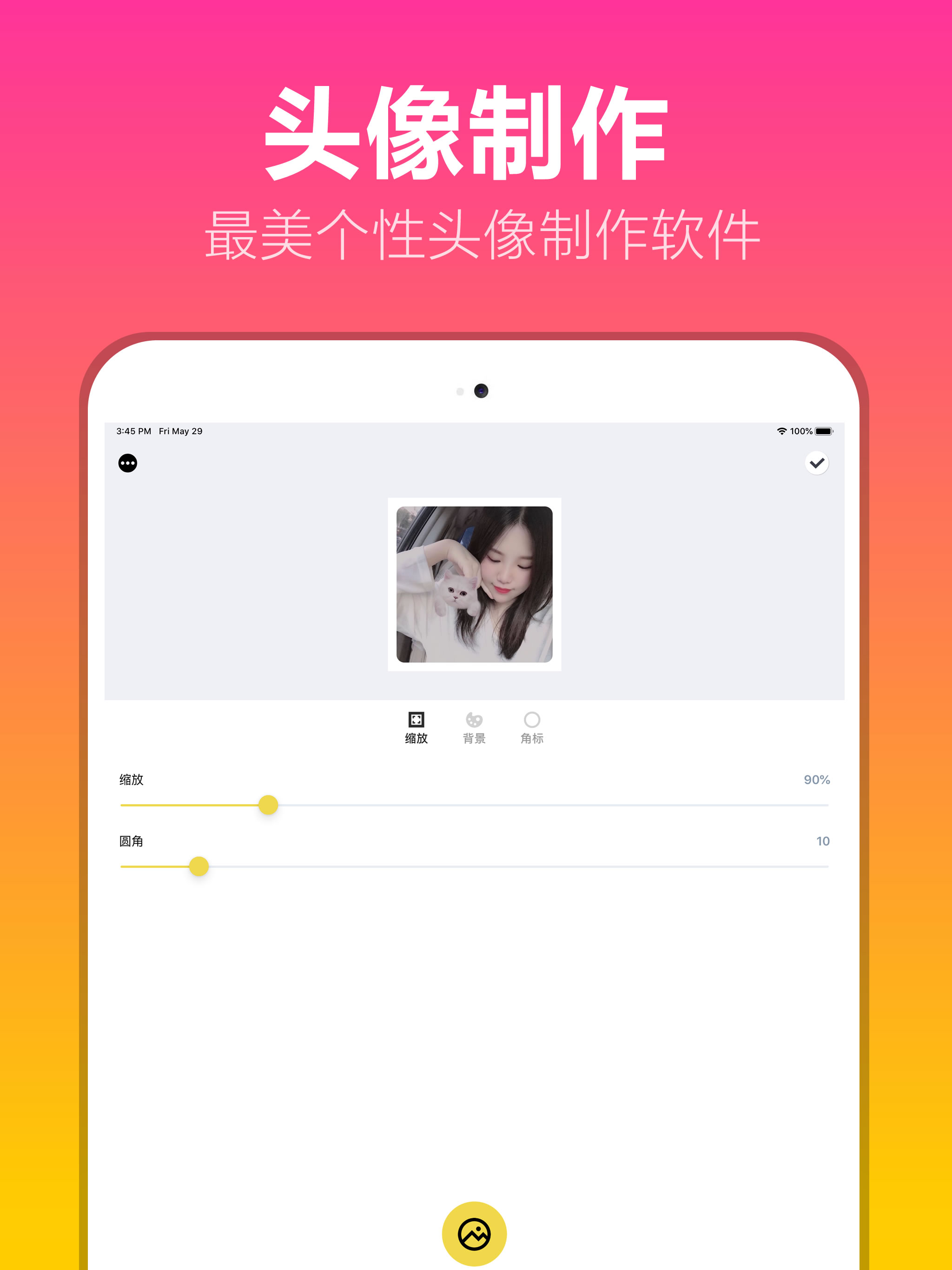 头像制作-情侣头像制作大全