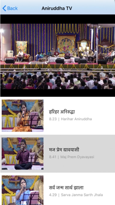 Aniruddha TV Screenshot