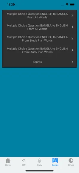 Game screenshot Bangla Dictionary + hack