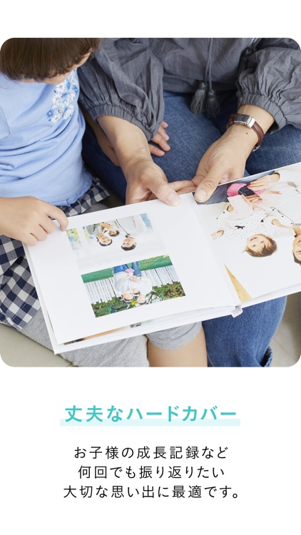 フォトブックおまかせ作成アプリby vistaprint screenshot-6