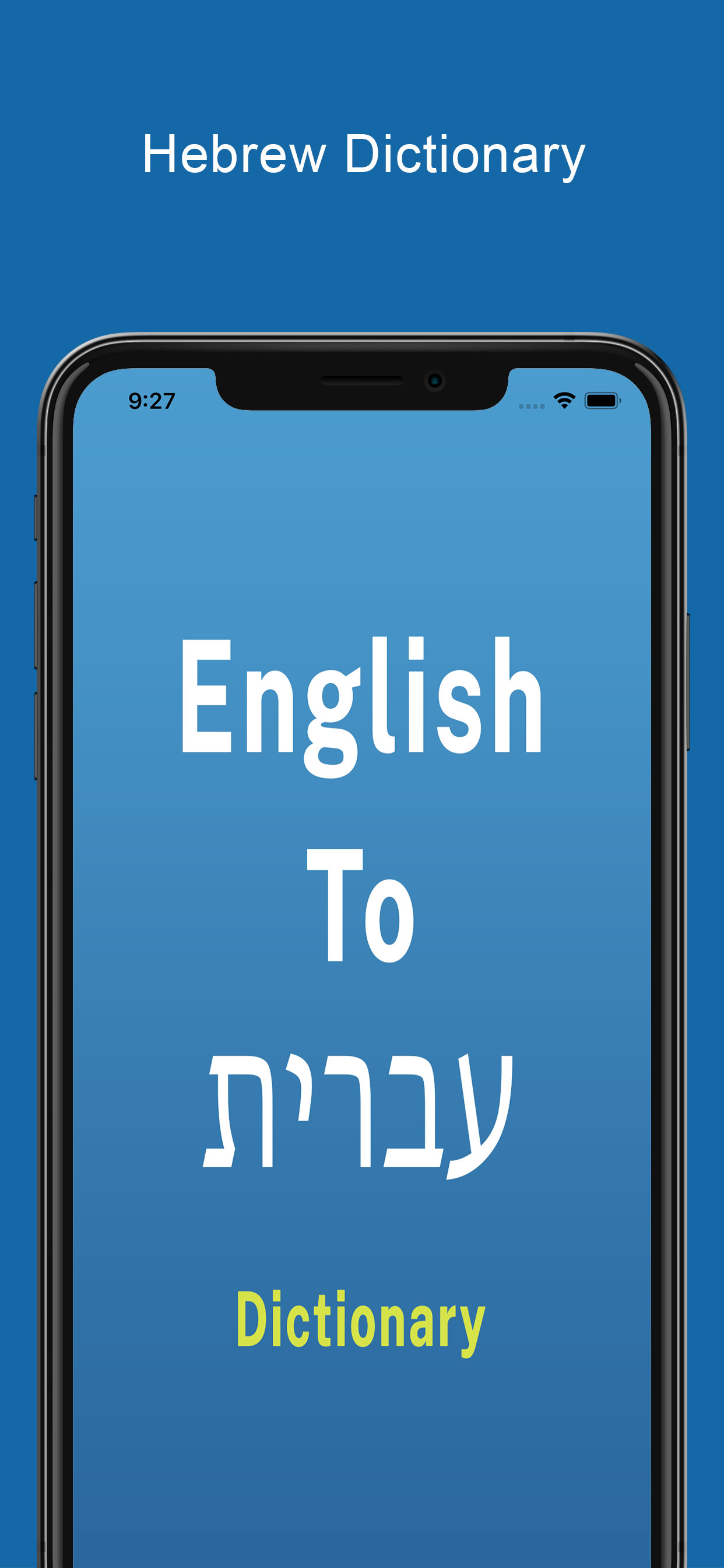 Hebrew Dictionary Offline