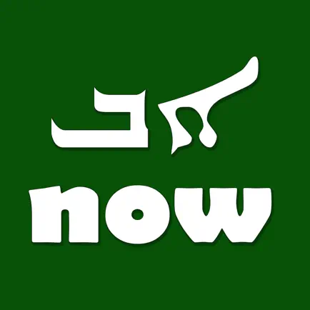 Learn Syriac Alphabet Now Читы