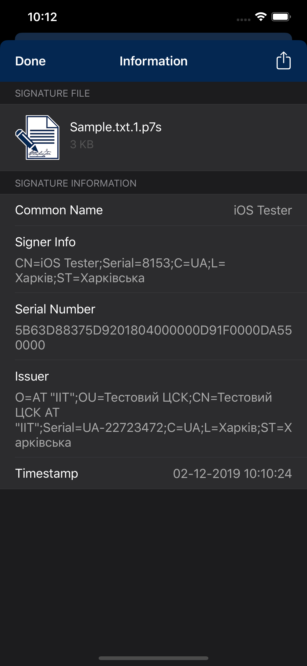 IIT CA EndUser screenshot 4