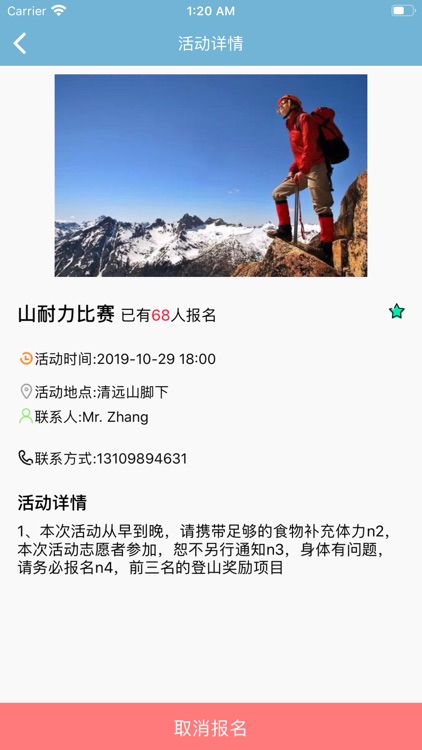 球探—运动悦动圈