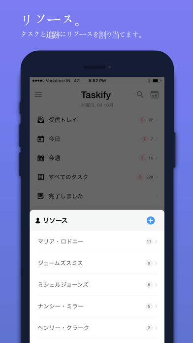 Taskify: To-Doリスト＆リマインダのおすすめ画像5