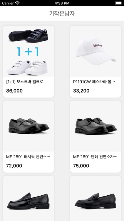 키작은남자 SmallMan