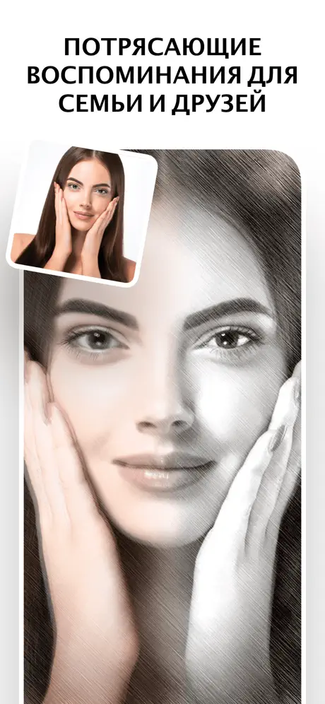AI Photo Generator - Artois!