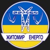 Житомир Енерго icon