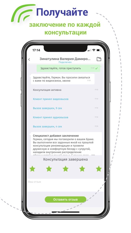 Понимаю screenshot-4