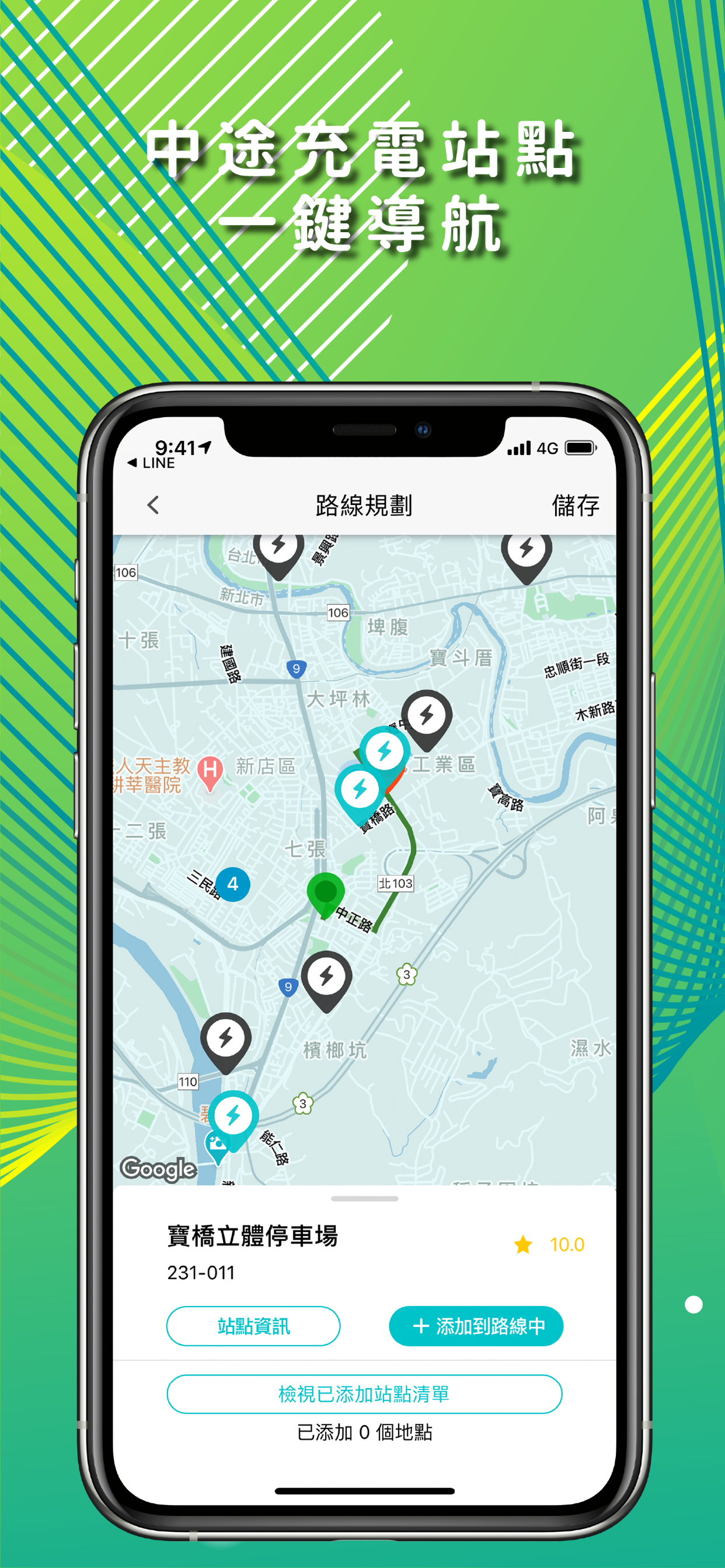 YES!來電