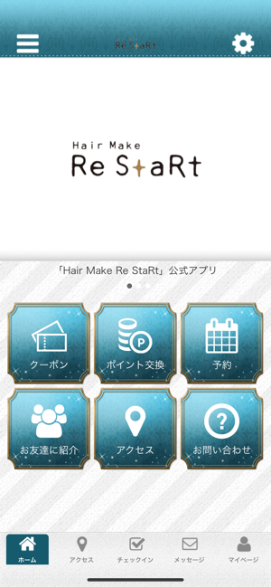 HairMake Re StaRt(圖1)-速報App