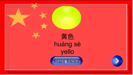 Game screenshot iMandarin School Learn Chinese apk