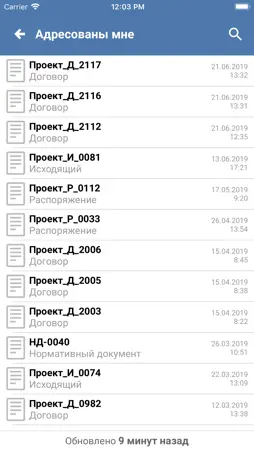 WSS Docs Plus screenshot 6