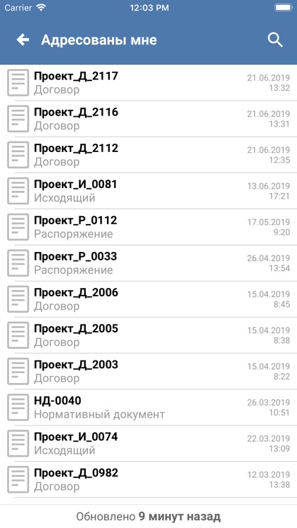 WSS Docs Plus screenshot-5