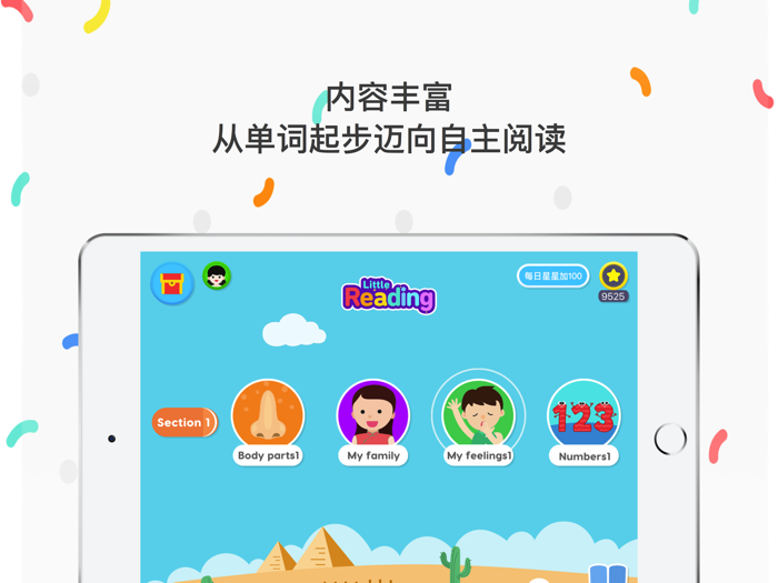 Kids Words card Games