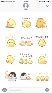 soft and cute chick(animation) iphone screenshot 3