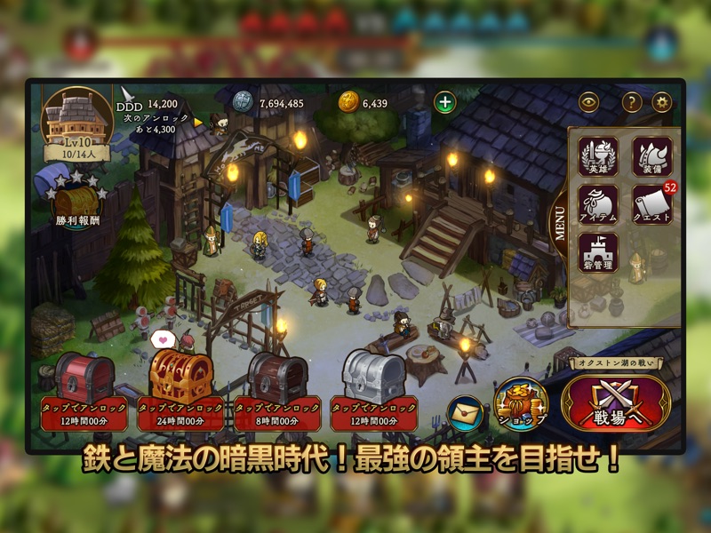 アンクラウン screenshot 7