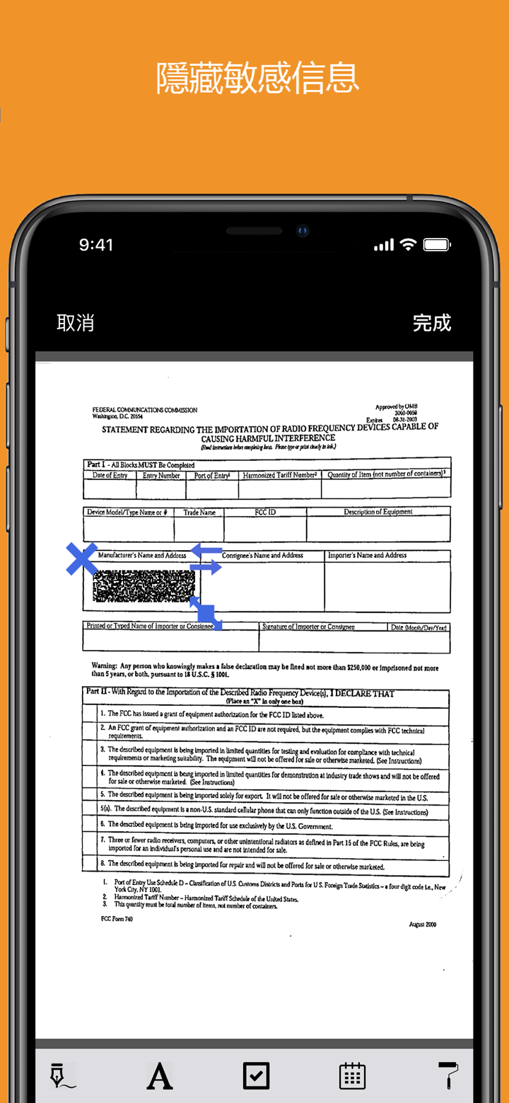 Snapfax: 即付即用傳真 screenshot 4