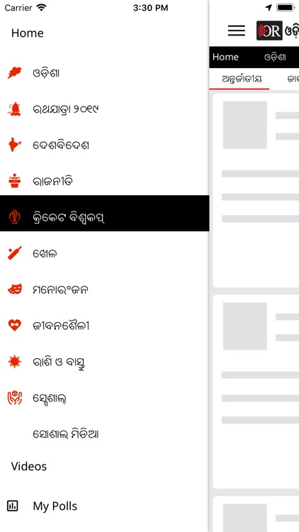 Odisha Reporter screenshot-4