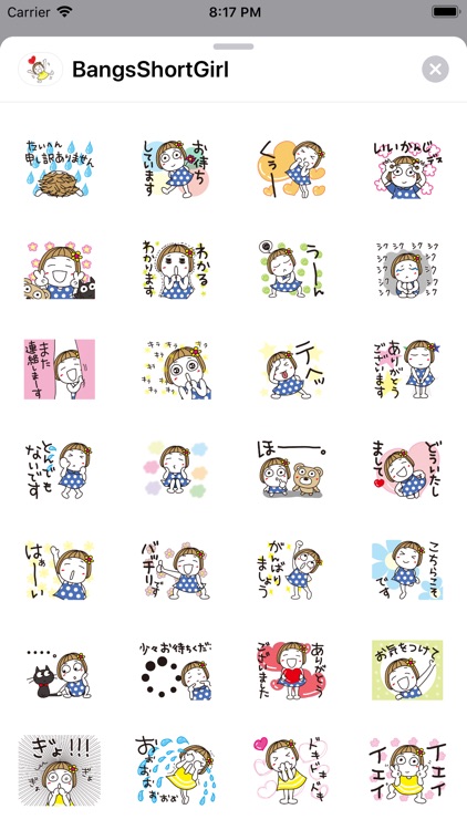 Bangs short girl vol 21