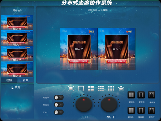 Screenshot #6 pour CVS2.0