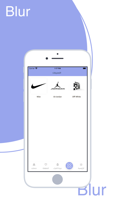 Screenshot #3 pour Blur | بلر