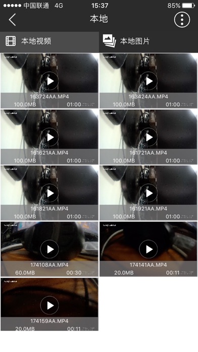 Screenshot #3 pour GACT-记录仪