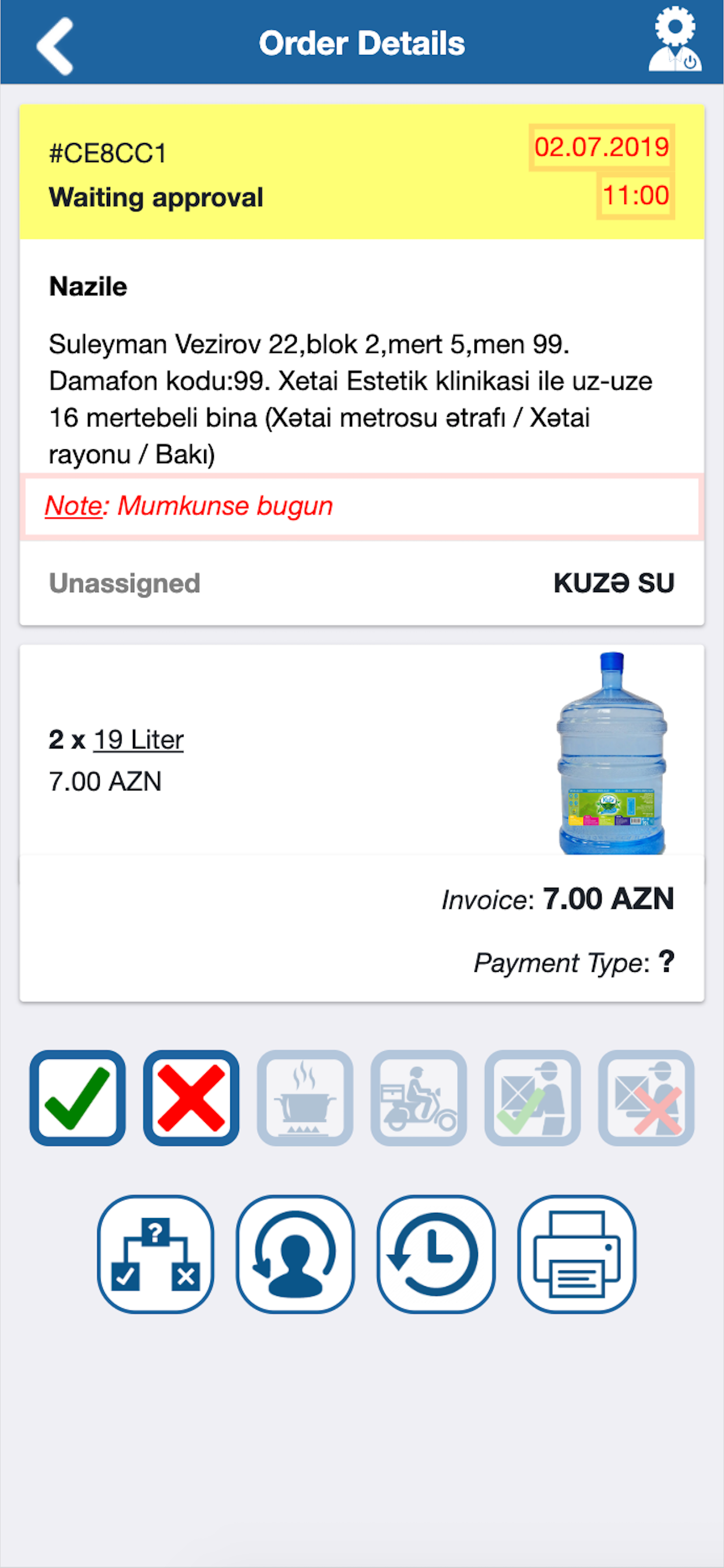 Order Admin screenshot 3