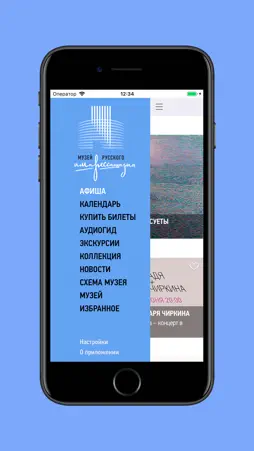 Rusimp screenshot 1